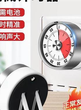 Visual Timer Mechanical Timer Kitchen Time Manager Countdown