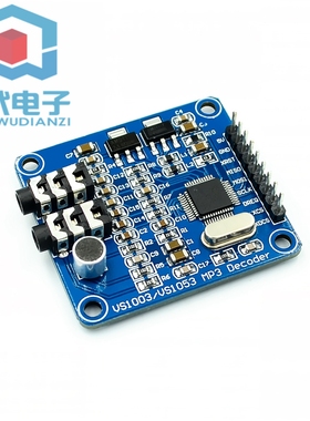 VS1003B MP3解码模块 载咪头 STM32单片机开发板配件