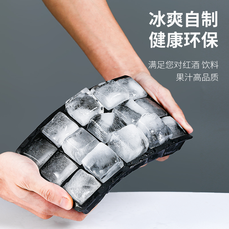 3Color Big Grid Silicone Ice Cube Mold Ice Cube Maker Flexib