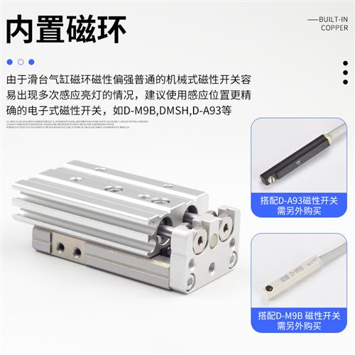 MXQ小型气动滑台气缸精密直线导轨HLQ6/8/10/12/16/20-10/20/