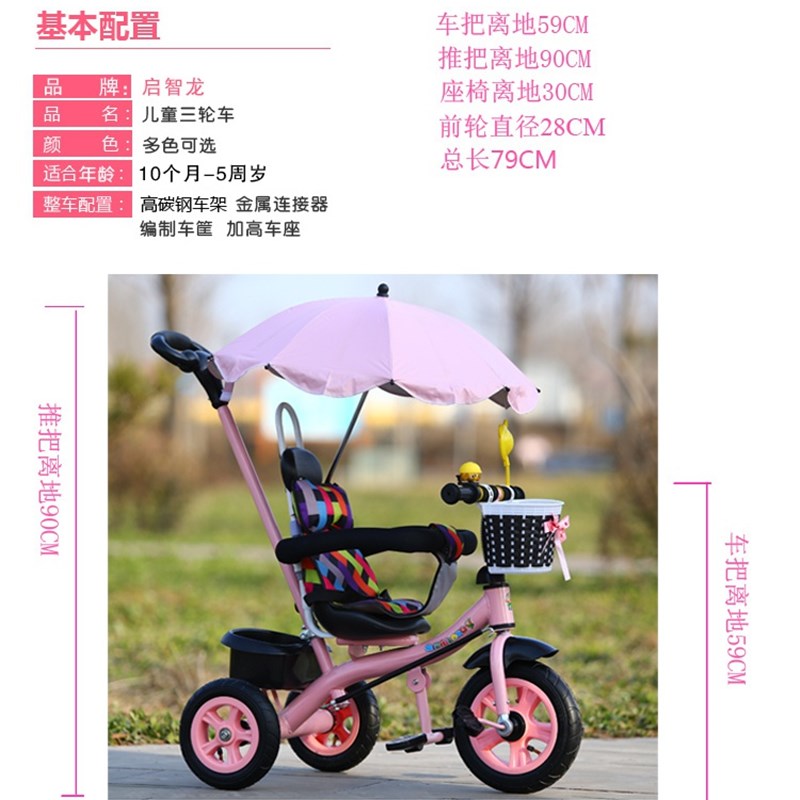 脚踏可坐童儿童岁单车轻便三轮车i宝宝手推车防震1-3-5。小