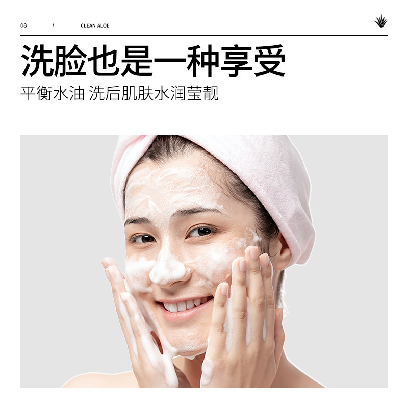 BIOAQUA Aloe Vera Facial Cleanser skincare Moisturizing Refr