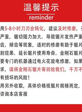 金刚石锯片切割水泥纤维板冰火板硅酸钙板云石机781012寸pcd锯