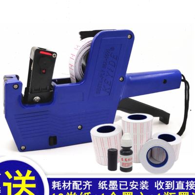 包邮单排标价机打码机 生产日期手动打价签器 超市价格标签打价机