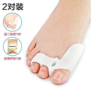 极速校正成人脚指翘矫形器拇指外翻矫正器变形脚婴幼儿指甲剪固定