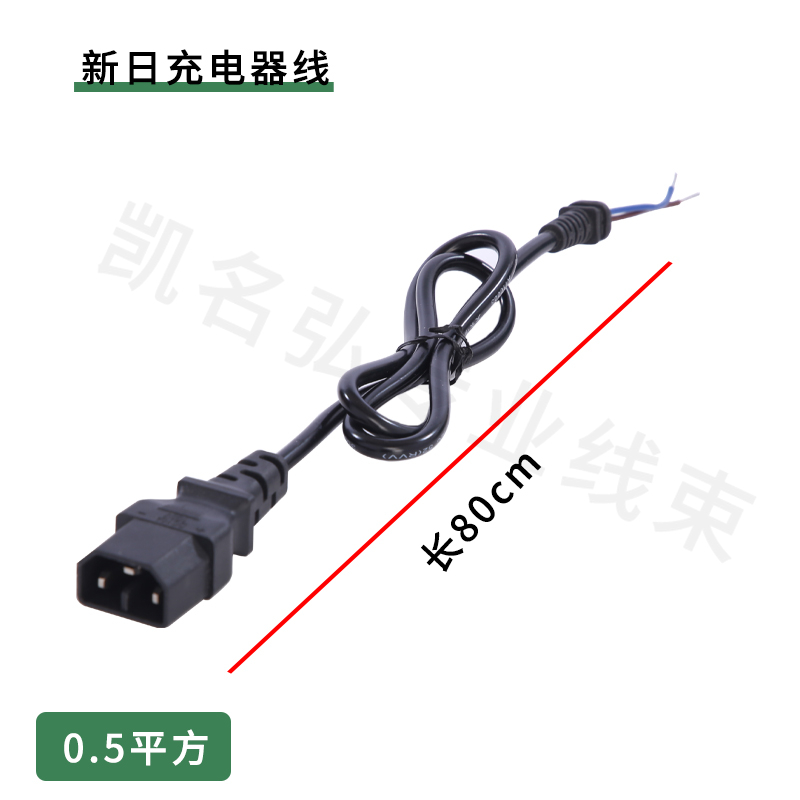 新日新国标电动车电瓶充母接电口充电器输出线公母插头T型转换线