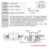 极速全包橡胶组合垫圈液压油管耐油防水黑色组合垫片密封圈