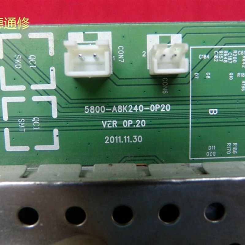 创维42K03HR 原装 主板5800-A8K240-0P20 配屏S4200TA0B