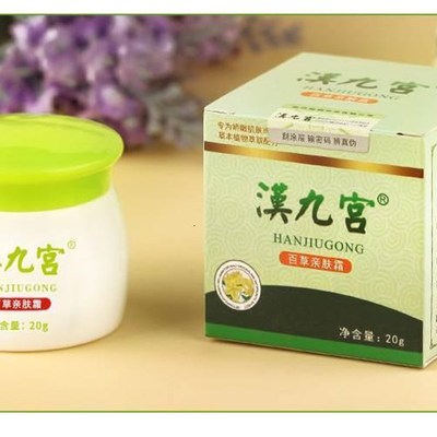 买2送1 买3送2汉九宫百草亲肤霜膏草本乳膏软膏宝宝蚊虫叮咬止.