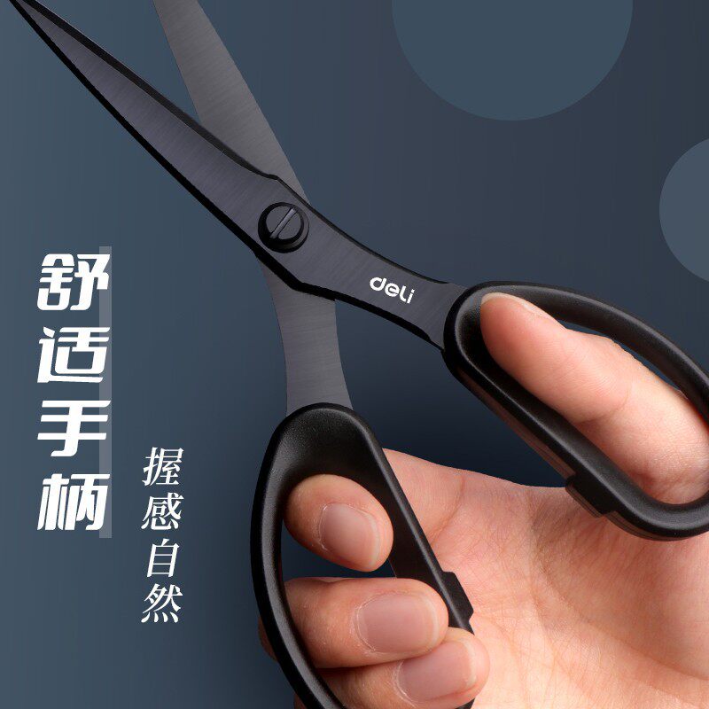 Scissors Black Blade Manual Home Office Kitchen Paper