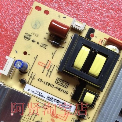 B43A758U D43A561U电源板40-LE9111-PWD1XG  81-LE911J1-PW200AA