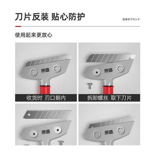 铲刀清洁刀铲墙皮神器玻璃强力除胶铲除贴纸家居污渍保洁美缝通用