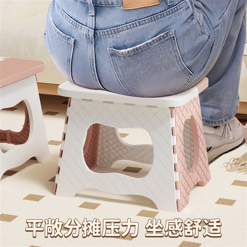 好货塑料便携折叠凳小凳子家用矮凳简易客厅沙发凳儿童浴室防滑小