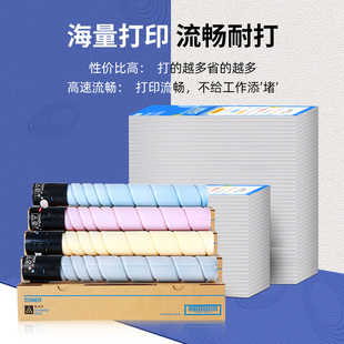 C360i墨粉C7130i C300i 适用柯尼卡美能达TN328粉盒bizhub C250i