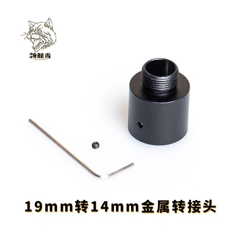 软弹消音器socom火帽精击slr/sr16配件锦明8代m416司马小月亮arp