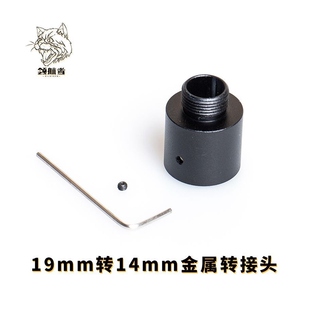 软弹消音器socom火帽精击slr/sr16配件锦明8代m416司马小月亮arp