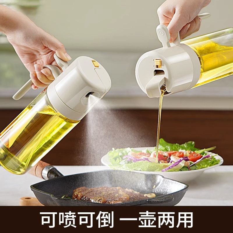 喷倒两用喷油壶防漏油罐玻璃喷雾油瓶厨房家用酱油醋调味瓶