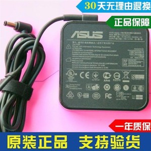 原装华硕ROG玩家国度PG279Q XG32VQ显示器充电源配接器线19V4.74A