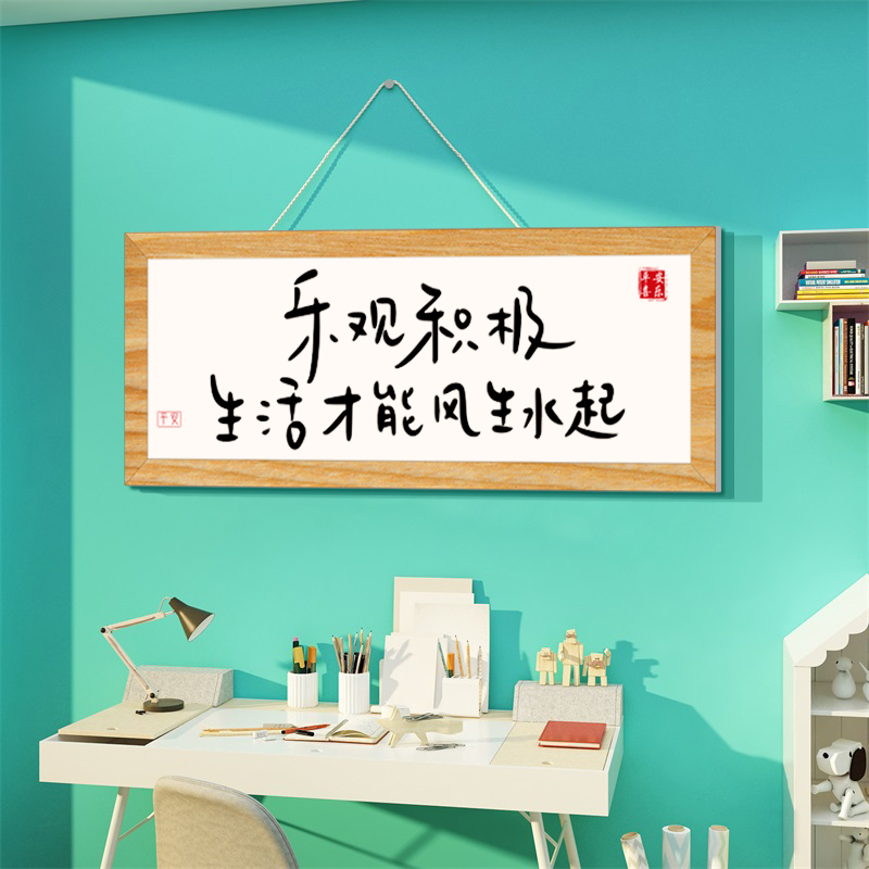 网红客厅餐桌墙面装饰玄关3d立体贴纸卧室小房间布置改造用品壁画