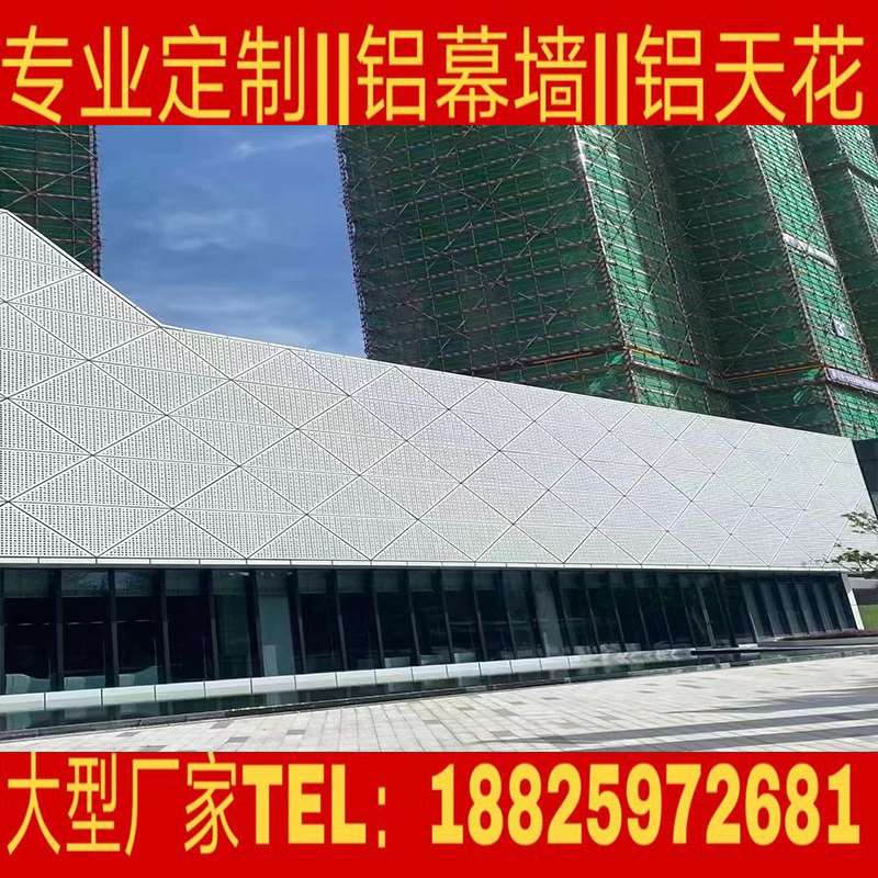 木纹铝单板幕墙门头冲孔铝板加工定制悬吊式天花板外墙包柱雕花