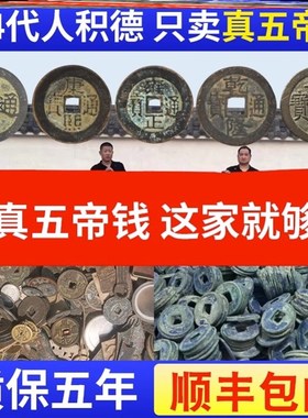 五帝钱门对门挂件吉祥结葫芦卧室对卧室卧室对镜子压门槛石下古币