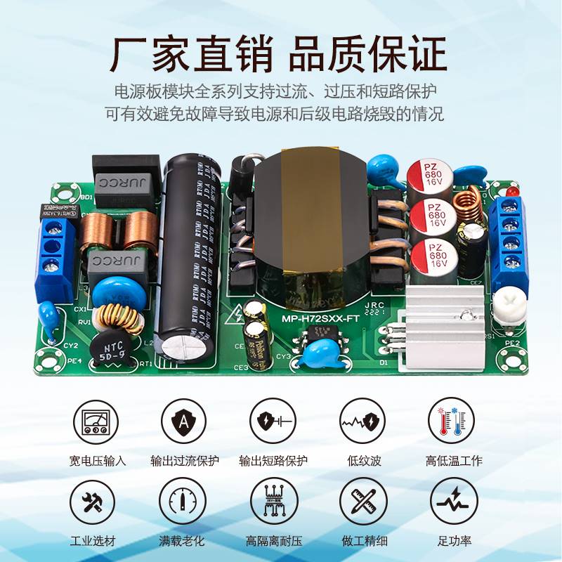 极速新品轻薄12V6A开关电源模块工控设备降压稳压AC转DC72W电压微