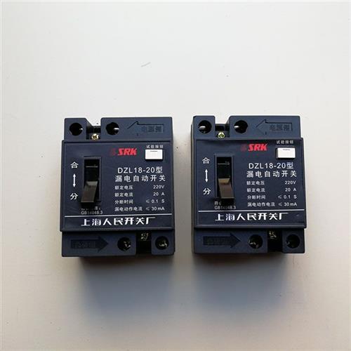 220V绕线盘卷线器拖线盘移动电缆盘配件漏电保护器/空气开关