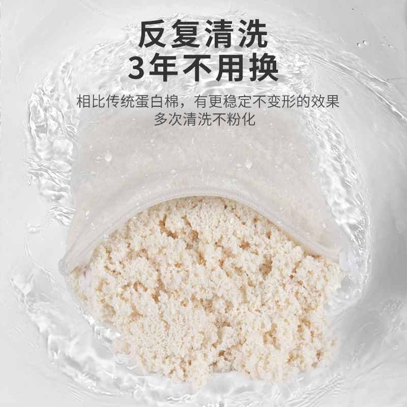 蛋白棉水族鱼缸专用去黄水除臭鱼缸清洁过滤污力丸净化水质上滤材