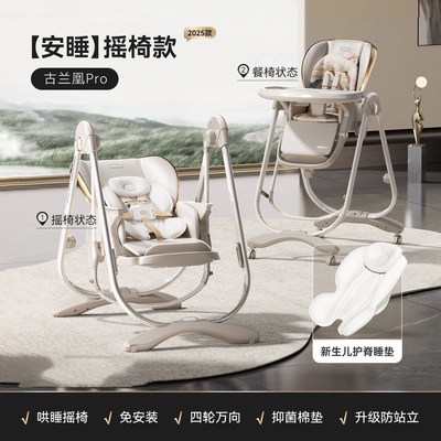 hagaday哈卡达儿童餐椅508多功能宝宝餐椅家用婴儿吃饭