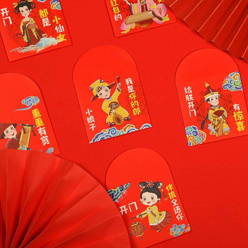 新品塞门堵门搞怪印刷个性款红色专业宫廷方形喜字迷你红包百元利