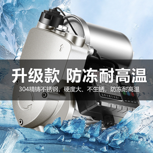 不锈钢全自动家用增压泵全屋管道加压自来水热水器抽水自吸泵 新品