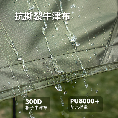 新品T型杆 黑胶天幕帐篷户外露营遮阳便携式涂银防晒野营防雨大遮