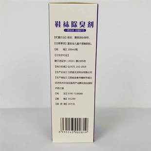 Gaitianling suitable socks are and for 新品 shoes