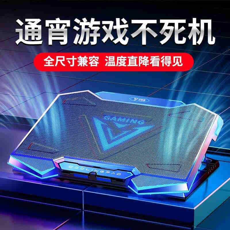 新品新优微客暗影精灵87散热器拯救者RY7000p飞行堡垒87戴尔G3G51