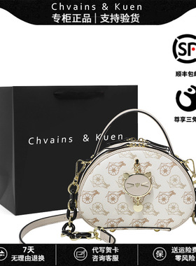 香港Chvains Kuen高级感小众圆包2025新款夏可爱时尚单肩斜挎手提