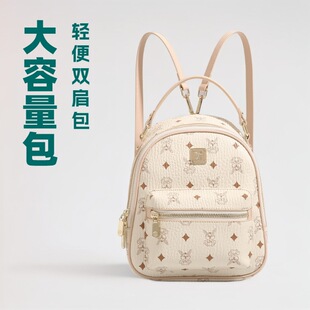 2025新款双肩包女高级感兔子印花大容量背包时尚女士百搭双肩