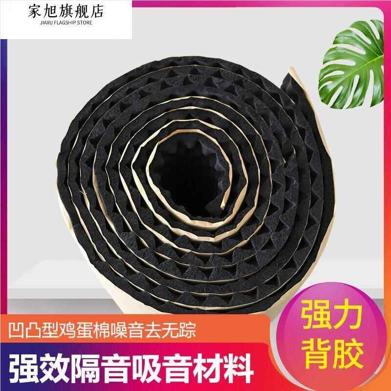 速发发烧音箱吸声材料隔音棉 波浪棉 波峰吸音棉 黑色鸡蛋棉 阻燃