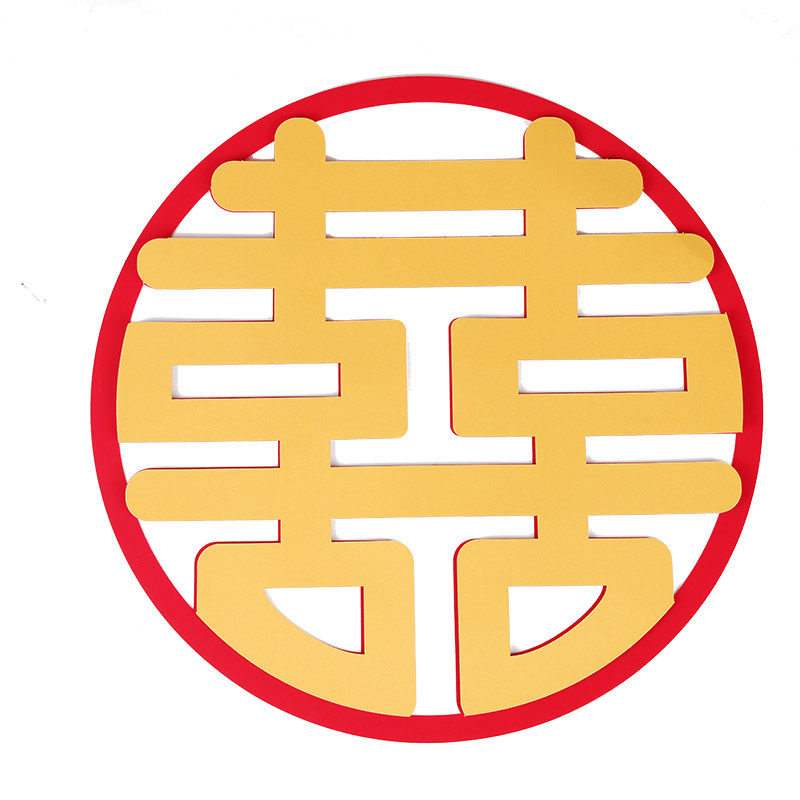 现货喜字贴纸结婚婚房装饰大门房门窗户房间客厅装饰布.置婚庆用