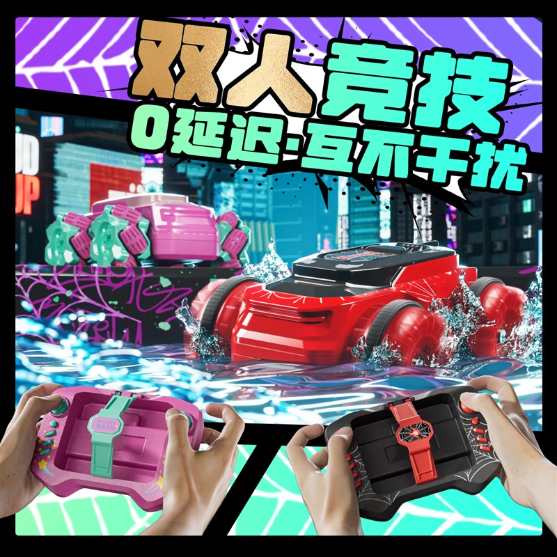 速发儿童遥控玩具车水陆两栖男朋友送礼特技攀爬四驱漂移电动赛车