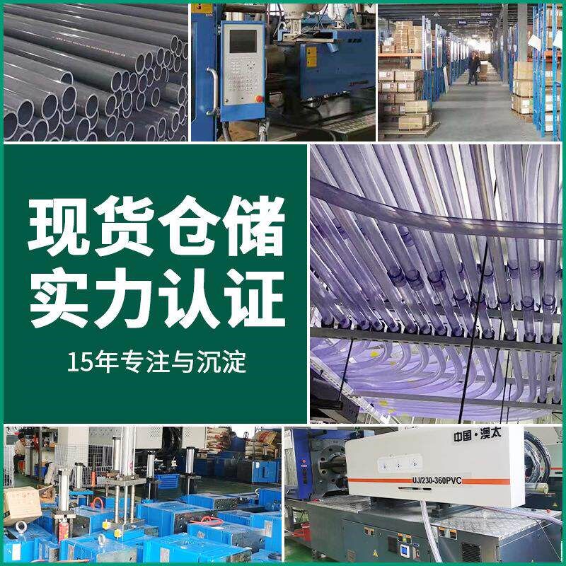速发压克力管高透明pvc管12.16.20.25.2.40.50.0mm直径