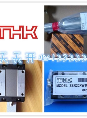 速发滑块RLBM R55BM R45LB R20LRM  25LRMRR0LRM