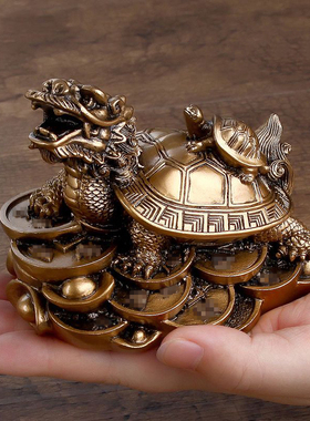 速发龙龟摆件龙店龟母子龟家居客厅电视柜酒柜装饰工艺品头铺收银