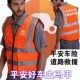 速发中援平安好车主马甲工作服车检年险道路救国印字LOGO