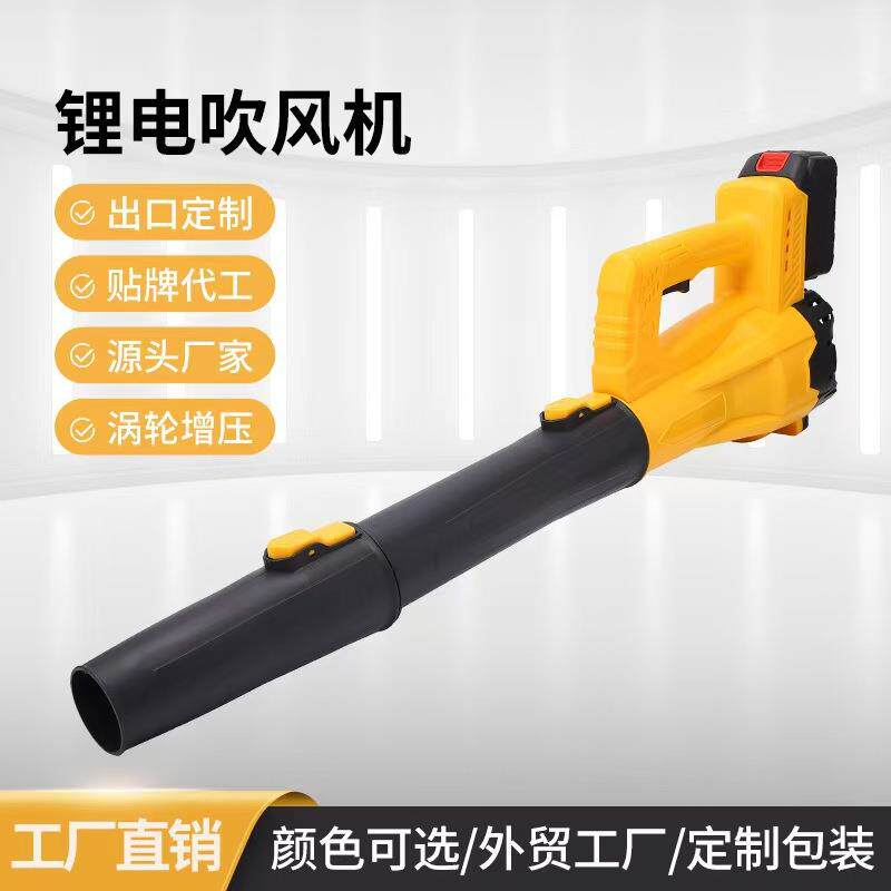 速发跨境锂电吹叶机吹雪机电动吹风机工业手持式大功率无线充电鼓