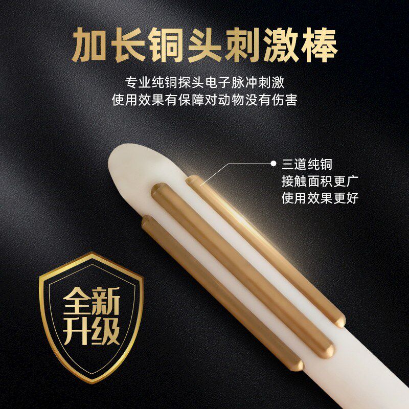 现货电刺激采器j公猪采棒养殖设备动物人工公狗自动取器兽用