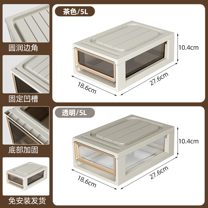 现货速发?收纳柜抽屉式家用衣服收纳箱衣柜衣物透明多层整理箱塑