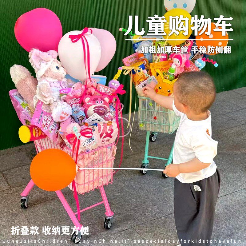 速发儿童购物车超市零食商店玩具小推车幼儿园宝宝迷你商场收纳手