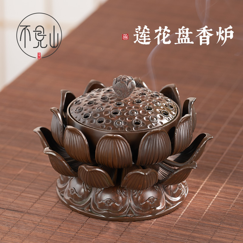 速发创意莲莲香炉炉用室内香薰家复古茶道桌台面摆件荷花花蓬盘香