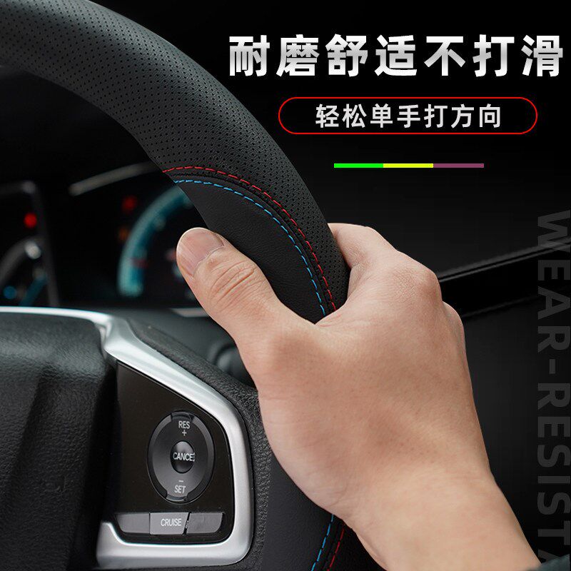 速发蒙迪欧方向盘套2022新款专用福克斯真皮四季锐界车把套2