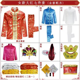 速发烫士款 老衣全套七八九件套丝绸男金送寿衣冲喜死人殡葬用 唐装